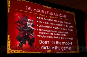 【GDC 2014】旧『FFXIV』の失敗は『FFXI』の成功体験から来た慢心や映像偏重主義。吉田プロデューサーが語る『FFXIV』のこれまでとこれから
