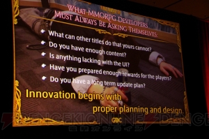 【GDC 2014】旧『FFXIV』の失敗は『FFXI』の成功体験から来た慢心や映像偏重主義。吉田プロデューサーが語る『FFXIV』のこれまでとこれから