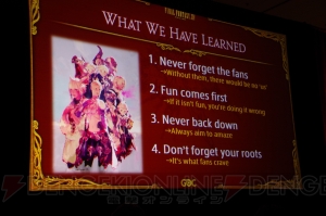 【GDC 2014】旧『FFXIV』の失敗は『FFXI』の成功体験から来た慢心や映像偏重主義。吉田プロデューサーが語る『FFXIV』のこれまでとこれから