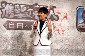 進撃の巨人 自由への咆哮 新cm発表会に 現実の巨人 和田アキ子 が出現 原作者からメッセージも 電撃オンライン