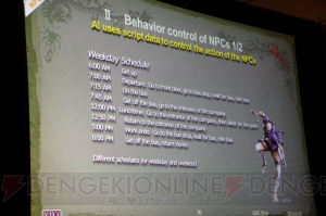 【GDC 2014】2014年の今、鈴木裕さんが伝説のタイトル『シェンムー』を語る。そのルーツとなった『バーチャファイター RPG』とは