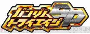 3ds ガンダムトライエイジsp が7月17日に発売 早期購入者特典はデジタルカードゲーム ガンダムトライエイジ の限定カードセット 電撃オンライン 3ds ガンダムトライエイジsp が7月17日に発売 早期購入者特典はデジタルカードゲーム ガンダムトライエイジ の限定カードセット 電撃オンライン