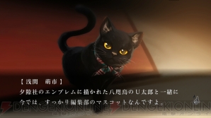 『魔都紅色幽撃隊』