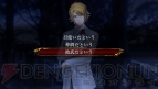 『魔都紅色幽撃隊』