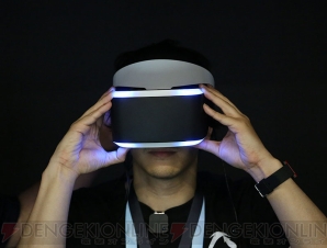 『Project Morpheus』