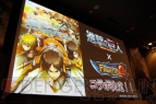 『モンスターハンター フロンティアG』