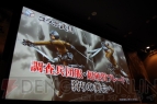 『モンスターハンター フロンティアG』