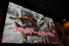 『モンスターハンター フロンティアG』