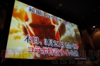 『モンスターハンター フロンティアG』