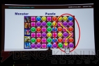 『パズドラ』
