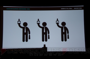 【GDC 2014】今年の『パズドラ』講演のテーマは“勘”！ ガンホー森下氏によるゲーム制作セッションをレポート