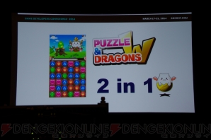 『パズドラ』