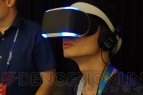 『Project Morpheus』
