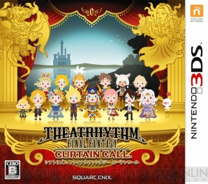 シアトリズム Ffcc に Ffv のレナやガラフら5人が初参戦 セフィロスもビックリ あの召喚獣 もお目見え 動画あり 電撃オンライン