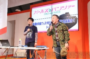 『AnimeJapan』