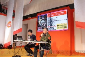 『AnimeJapan』