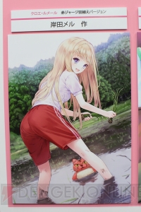 声優サイン入りイラスト色紙がずらり Animejapan 14 ガールフレンド 仮 ボーイフレンド 仮 ブースレポ 電撃オンライン