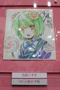 声優サイン入りイラスト色紙がずらり Animejapan 14 ガールフレンド 仮 ボーイフレンド 仮 ブースレポ 電撃オンライン 声優サイン入りイラスト色紙がずらり Animejapan 14 ガールフレンド 仮 ボーイフレンド 仮 ブースレポ 電撃オンライン