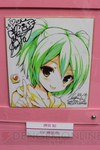 声優サイン入りイラスト色紙がずらり Animejapan 14 ガールフレンド 仮 ボーイフレンド 仮 ブースレポ 電撃オンライン 声優サイン入りイラスト色紙がずらり Animejapan 14 ガールフレンド 仮 ボーイフレンド 仮 ブースレポ 電撃オンライン