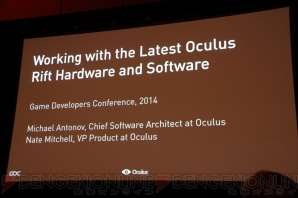 『Oculus Rift DK2』