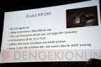 『Oculus Rift DK2』