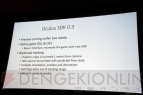 『Oculus Rift DK2』