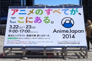 ラブライブ のアイドル研究部が Animejapan 14 のブシロードブースに出現 会場の様子をレポート 電撃オンライン