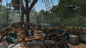 『アサシン クリード4 ブラック フラッグ』
