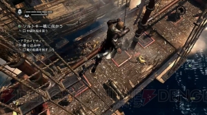 『アサシン クリード4 ブラック フラッグ』海賊とアサシン（暗殺者）の2つの顔を持つ男の“カリブ海”を股にかけた大冒険！【電撃PS×PS Store】