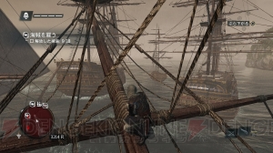 『アサシン クリード4 ブラック フラッグ』海賊とアサシン（暗殺者）の2つの顔を持つ男の“カリブ海”を股にかけた大冒険！【電撃PS×PS Store】