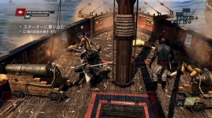 『アサシン クリード4 ブラック フラッグ』海賊とアサシン（暗殺者）の2つの顔を持つ男の“カリブ海”を股にかけた大冒険！【電撃PS×PS Store】