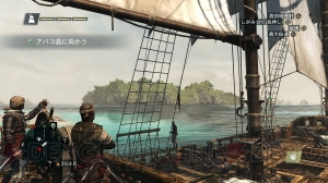 『アサシン クリード4 ブラック フラッグ』海賊とアサシン（暗殺者）の2つの顔を持つ男の“カリブ海”を股にかけた大冒険！【電撃PS×PS Store】