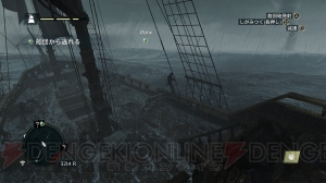 『アサシン クリード4 ブラック フラッグ』海賊とアサシン（暗殺者）の2つの顔を持つ男の“カリブ海”を股にかけた大冒険！【電撃PS×PS Store】