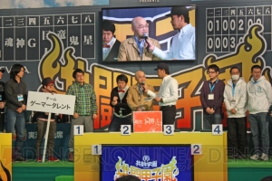 共闘ゲームのタイムアタック日本一はプレコミュチーム！ 決勝で奇跡が起きた“共闘甲子園 春のセンバツ大会”をレポート