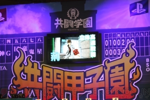“共闘甲子園 春のセンバツ大会”