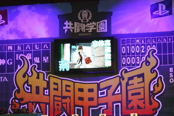 共闘ゲームのタイムアタック日本一はプレコミュチーム！ 決勝で奇跡が起きた“共闘甲子園 春のセンバツ大会”をレポート