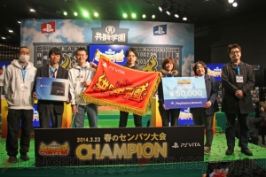 共闘ゲームのタイムアタック日本一はプレコミュチーム！ 決勝で奇跡が起きた“共闘甲子園 春のセンバツ大会”をレポート