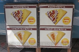 共闘ゲームのタイムアタック日本一はプレコミュチーム！ 決勝で奇跡が起きた“共闘甲子園 春のセンバツ大会”をレポート