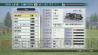 『ウイニングポスト8』