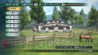 『ウイニングポスト8』