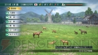『ウイニングポスト8』