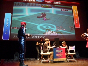 “ポケモン竜王戦”