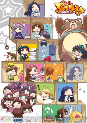 『電撃マオウ 5月号』