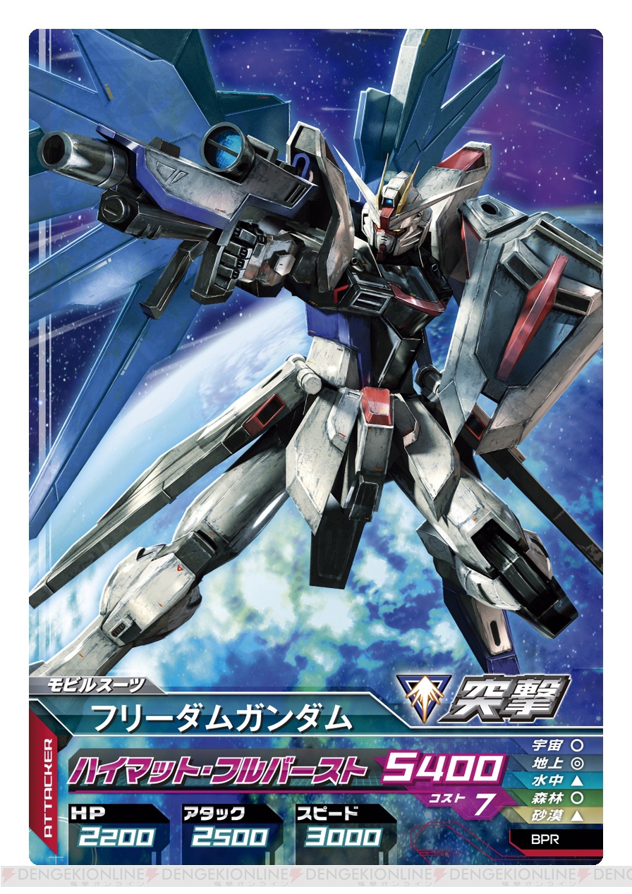 3DS『ガンダムトライエイジSP』が7月17日に発売。早期購入特典で