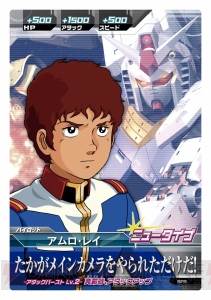 3ds ガンダムトライエイジsp が7月17日に発売 早期購入特典でもらえる ガンダムトライエイジ 限定カード6枚を紹介 電撃オンライン