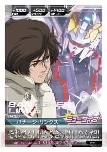 3ds ガンダムトライエイジsp が7月17日に発売 早期購入特典でもらえる ガンダムトライエイジ 限定カード6枚を紹介 電撃オンライン 3ds ガンダムトライエイジsp が7月17日に発売 早期購入特典でもらえる ガンダムトライエイジ 限定カード6枚を紹介 電撃オンライン