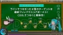 『初音ミク －Project DIVA－ F 2nd』