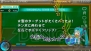 『初音ミク －Project DIVA－ F 2nd』