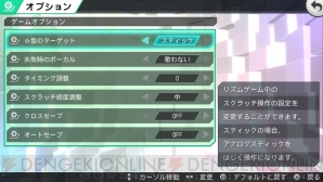 『初音ミク －Project DIVA－ F 2nd』