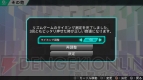 『初音ミク －Project DIVA－ F 2nd』